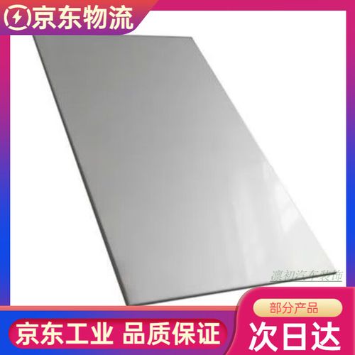 天津不锈钢板（天津不锈钢板材304批发市场）