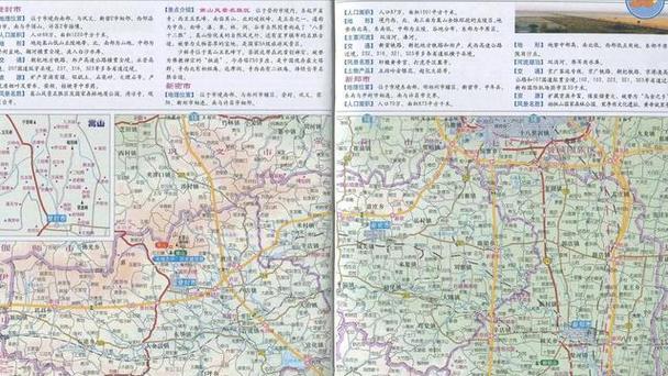 新密市地图（新密市地图图片）