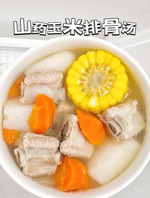 山药排骨汤的做法（山药排骨汤的功效与作用）