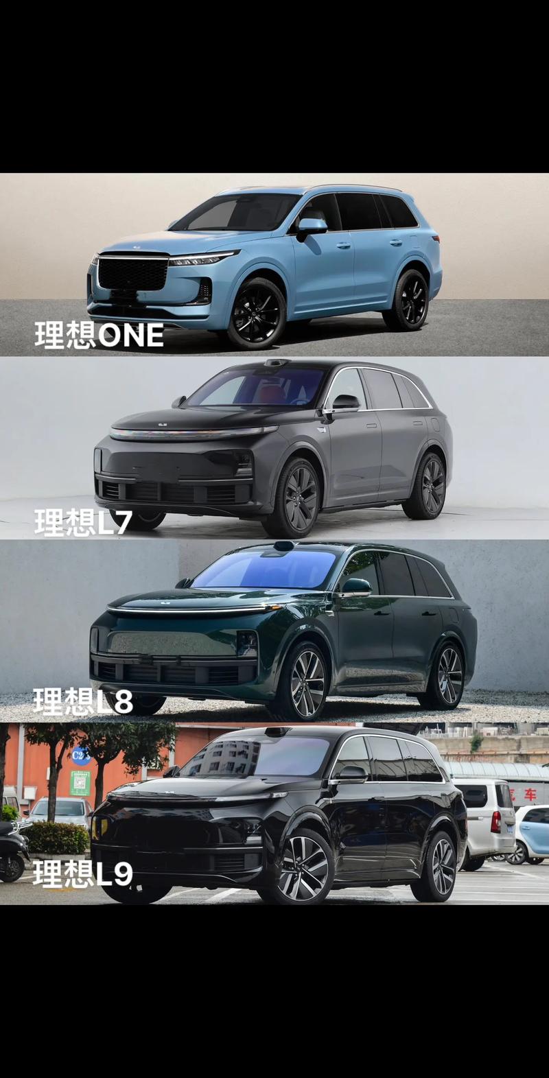 理想one汽车报价及图片（理想汽车2025款最新款价格）