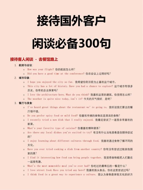 想学商务英语（想学商务英语应该怎么下手）