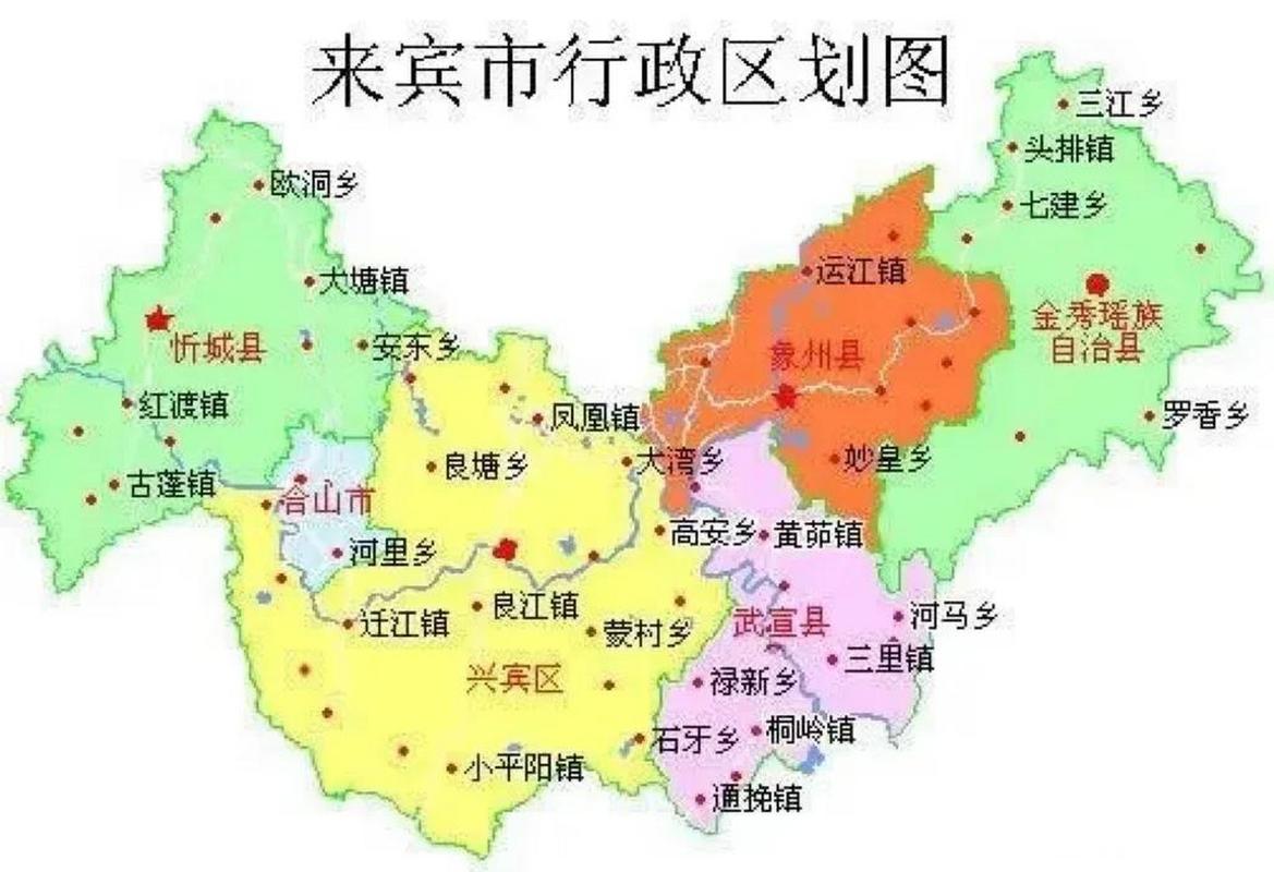 来宾市地图（来宾市地图全图）