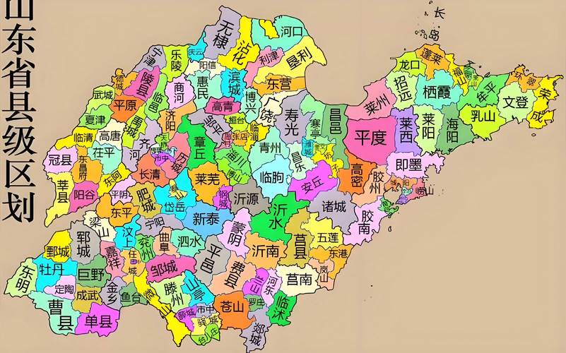 山东地图电子版（请问山东地图）