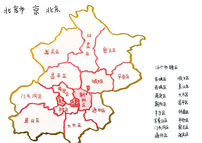 北京市电子地图(北京市地图最新版)