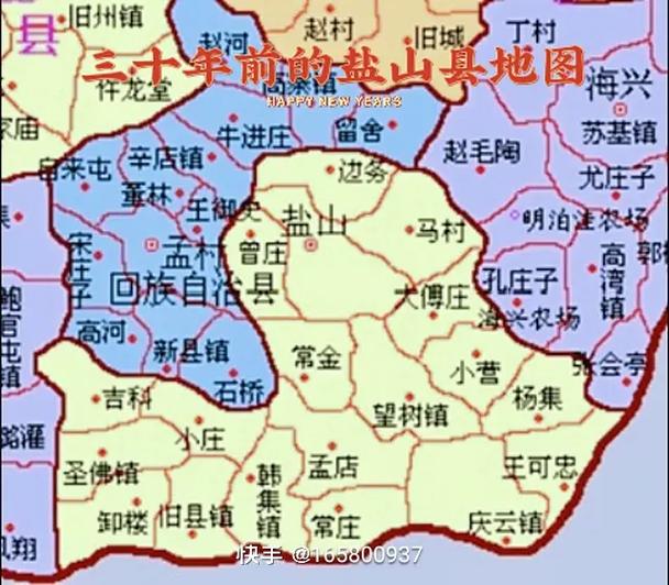 盐山地图（盐山地图 乡镇划分）