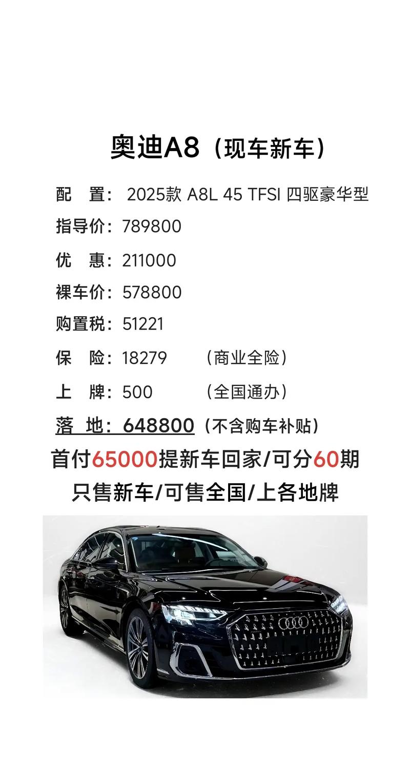 汽车报价大全(汽车报价大全2025新车报价)