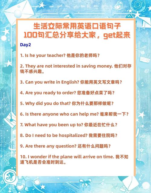 提高英语口语(提高英语口语的方法用英语怎么说)