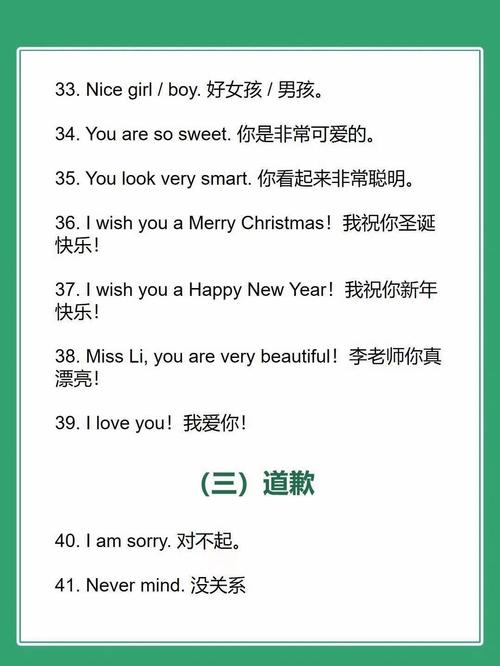 提高英语口语(提高英语口语的方法用英语怎么说)