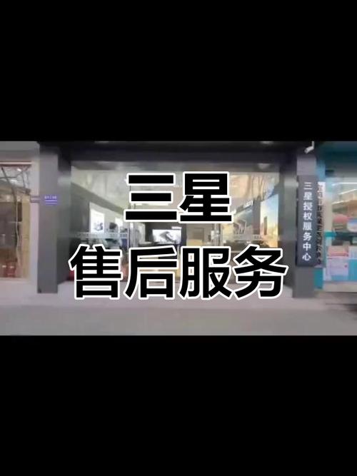 三星手机售后服务电话（常州三星手机售后服务电话）