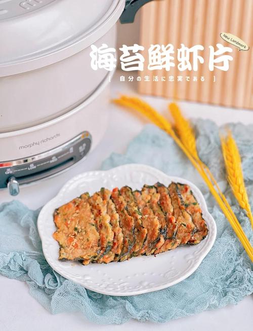 海苔的做法（海苔的做法步骤）