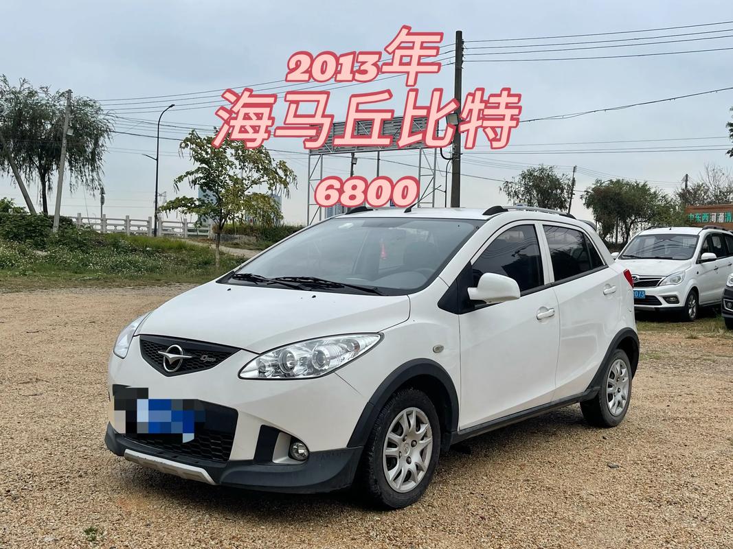 丘比特汽车(丘比特汽车是哪个国家的品牌)