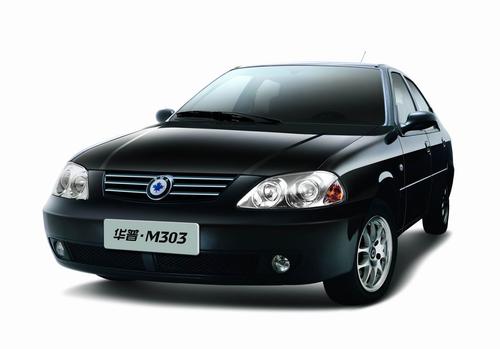 华普汽车报价及图片（华普汽车价格多少）