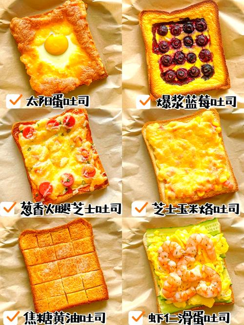 面包的做法大全（爆浆吐司面包的做法大全）