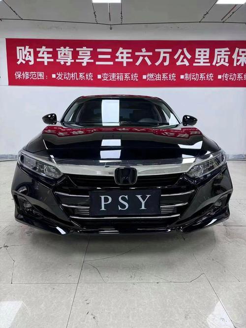 雅阁汽车报价（雅阁车型大全及价格表）