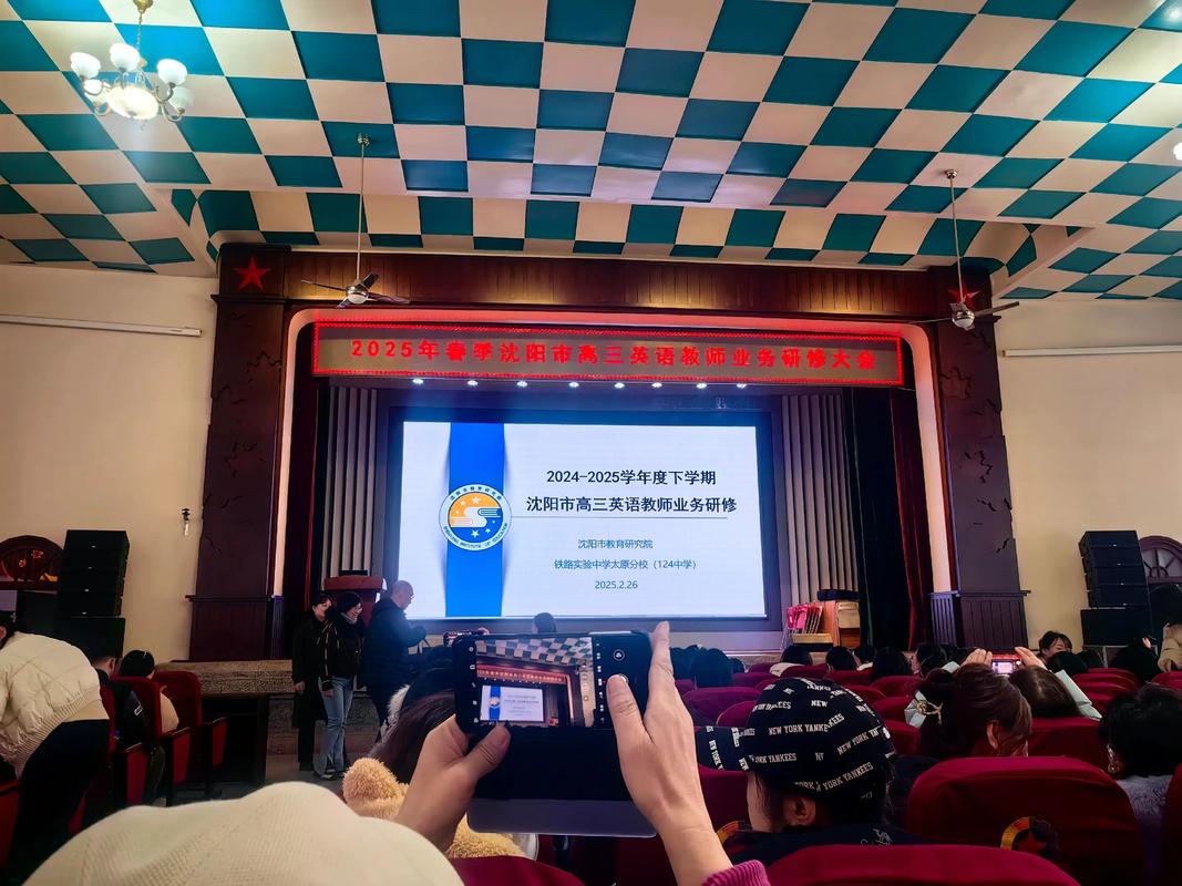 沈阳英语学校（沈阳 英语）