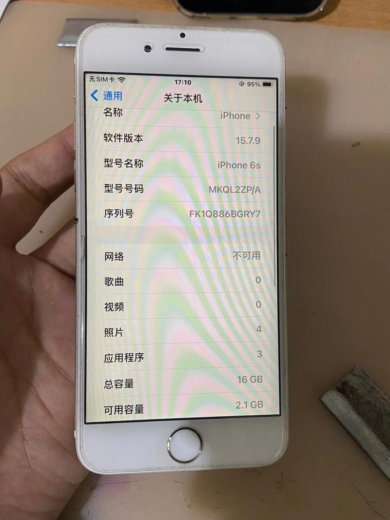 苹果6s手机报价(苹果6s手机报价多少)