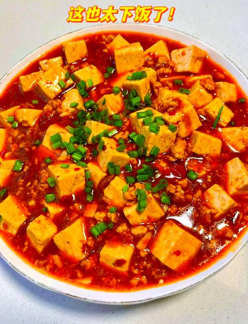 麻婆豆腐做法视频(怎样做麻婆豆腐的家常做法)
