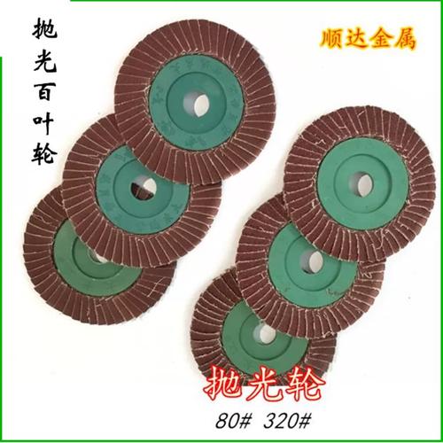 不锈钢抛光轮(不锈钢抛光轮是什么材质)