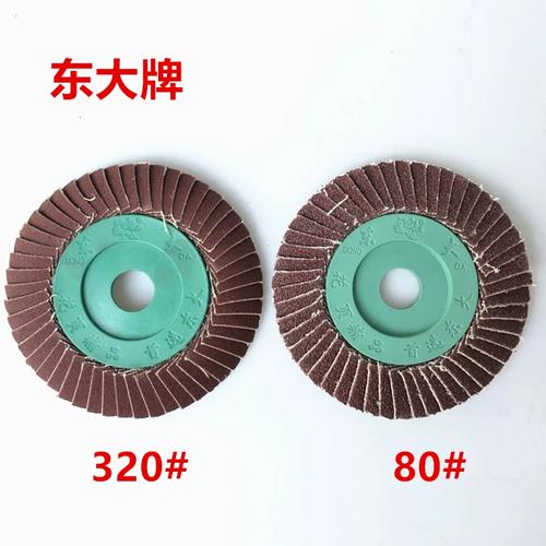 不锈钢抛光轮(不锈钢抛光轮是什么材质)