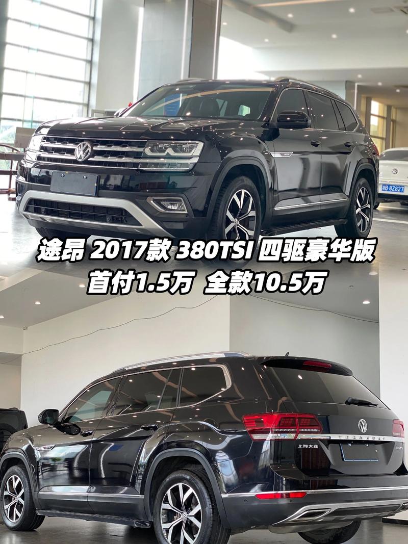 明图汽车价格(明途2020款报价及图片)