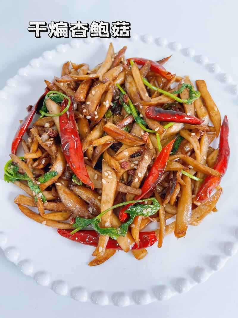 杏鲍菇的做法大全(杏鲍菇的做法大全小视频)