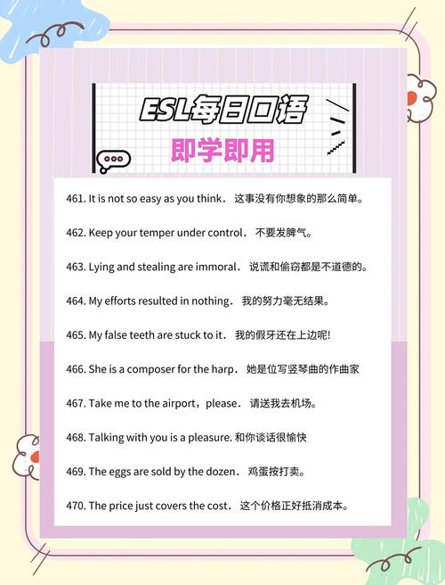 学英语（学英语口语天天练免费）