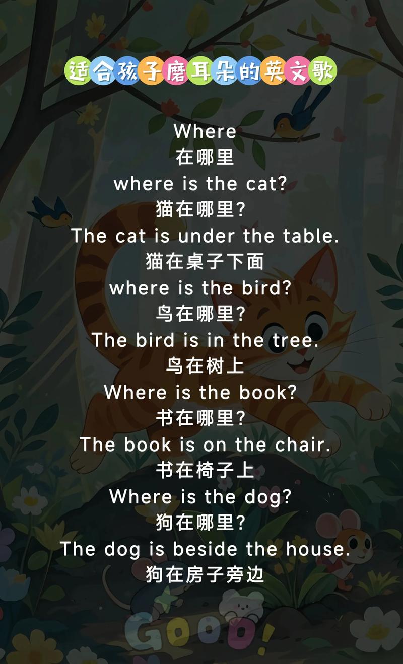 学英语（学英语口语天天练免费）