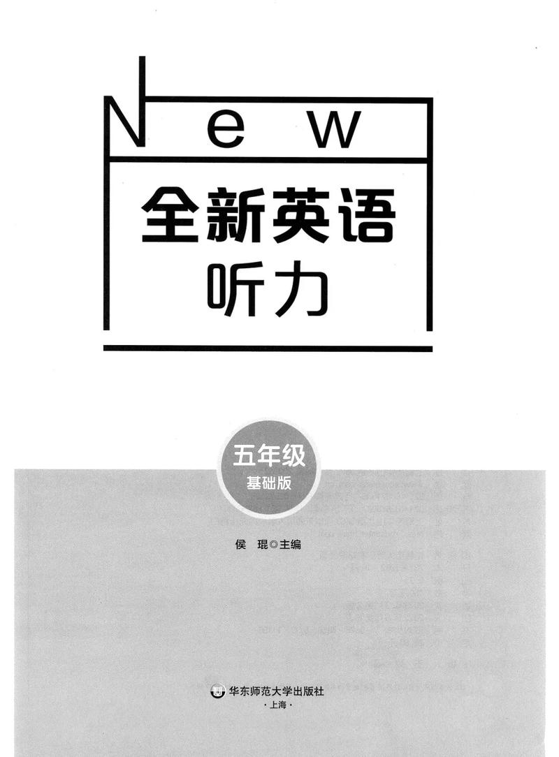 英语听力材料下载（英语听力材料播放）