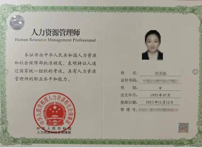 人力资源管理师报名时间2022年（人力资源管理师2021年报名时间）