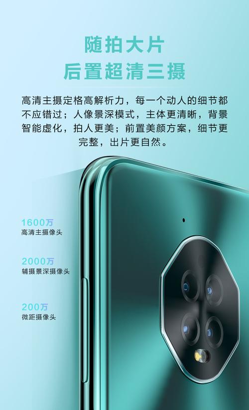 小辣椒手机参数（小辣椒手机参数配置）