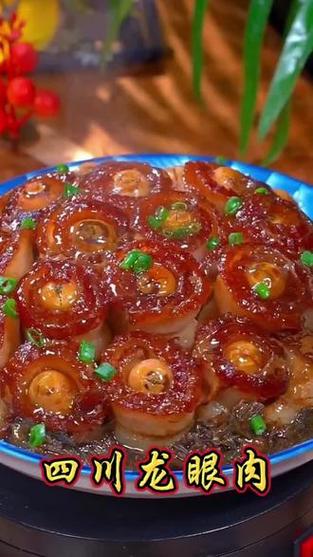 龙眼肉的做法(四川龙眼肉的做法)