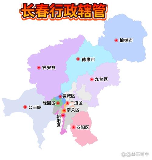长春市电子地图（长春市地图高清全图下载）