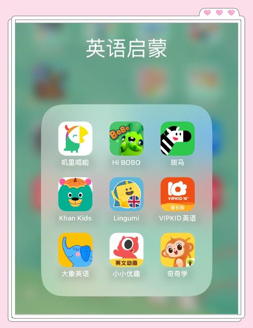 幼儿英语网（幼儿英语网课哪个好）