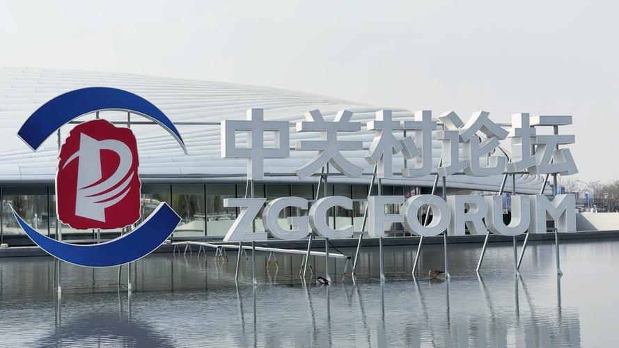 中关村手机论坛（中关村 手机大全）