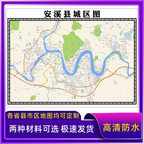 安溪地图（安溪地图导航）