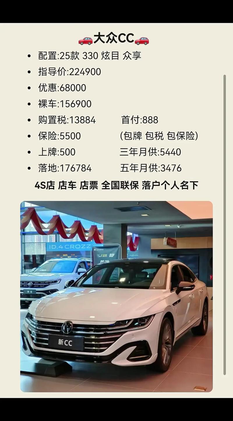 上海最新汽车报价（买车咨询留电话）