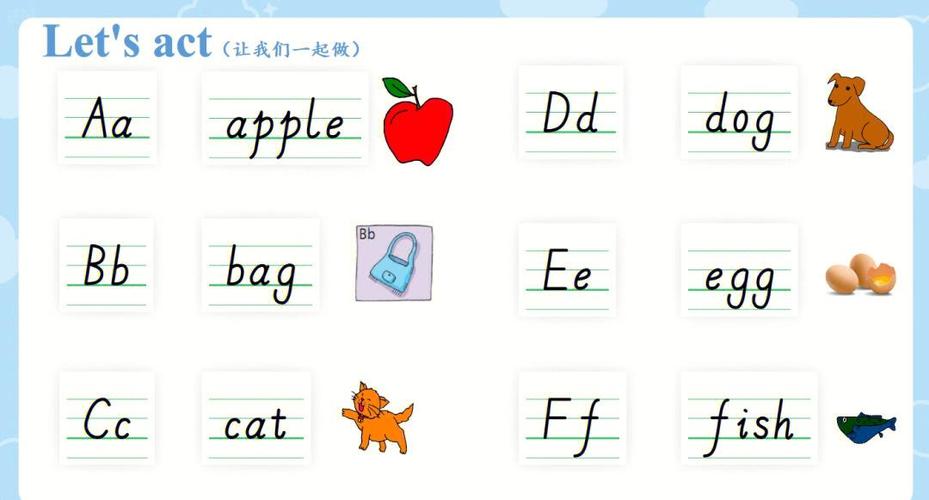 英语字母教学（英语字母教学视频）