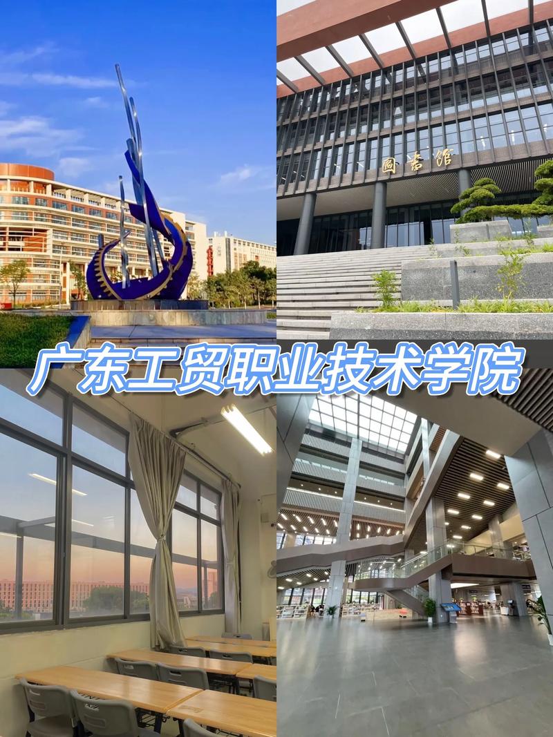 公办职业技术学校有哪些（肇庆公办职业技术学校有哪些）