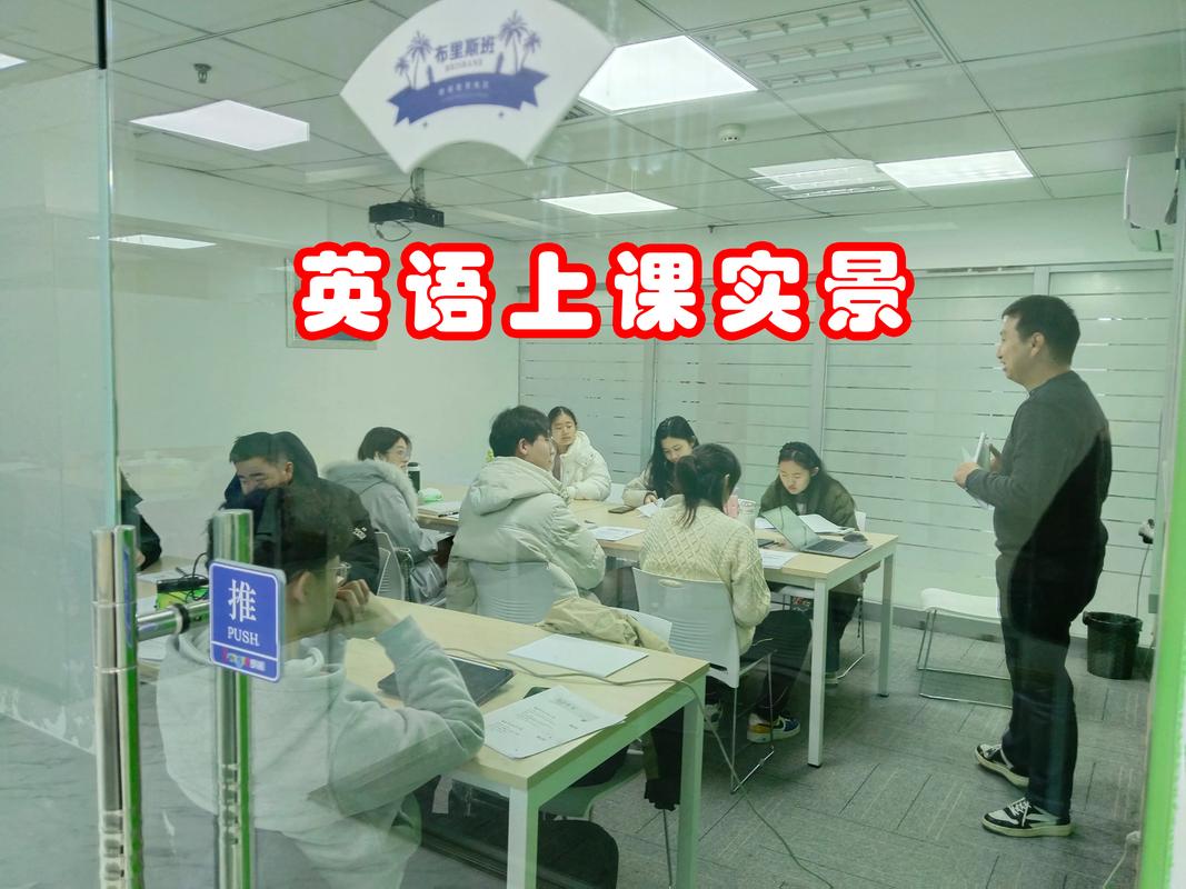 英语培训视频（播放英语培训）