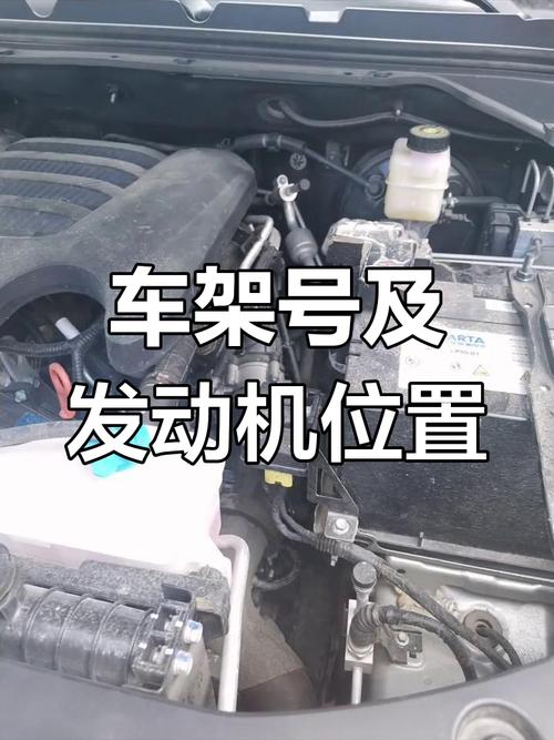长城精灵汽车（长城精灵汽车发动机号码在什么位置）