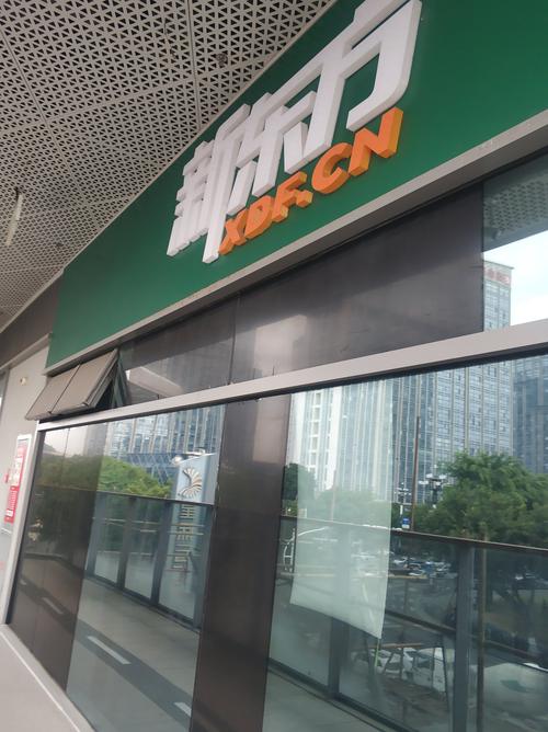 北京新东方英语官网（北京新东方英语官网首页）