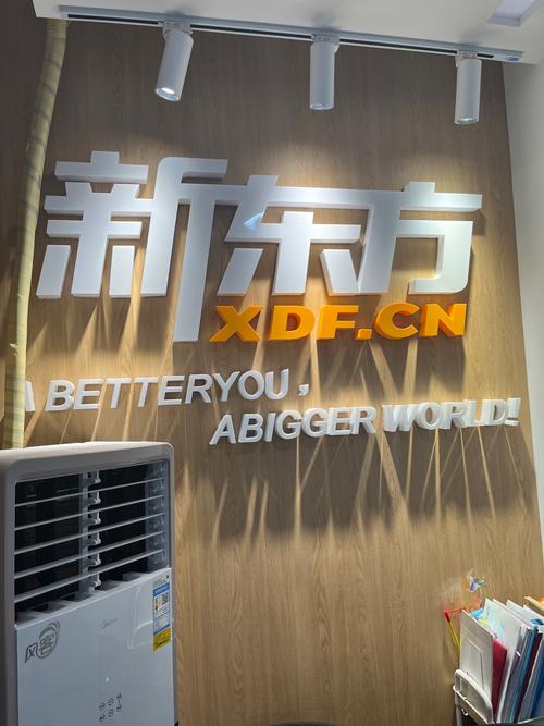 北京新东方英语官网（北京新东方英语官网首页）