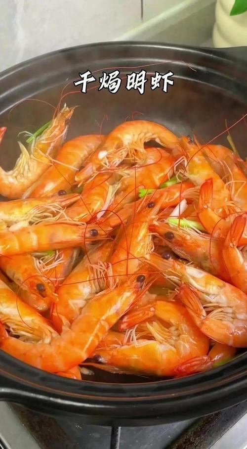 明虾的做法（清蒸大明虾的做法）