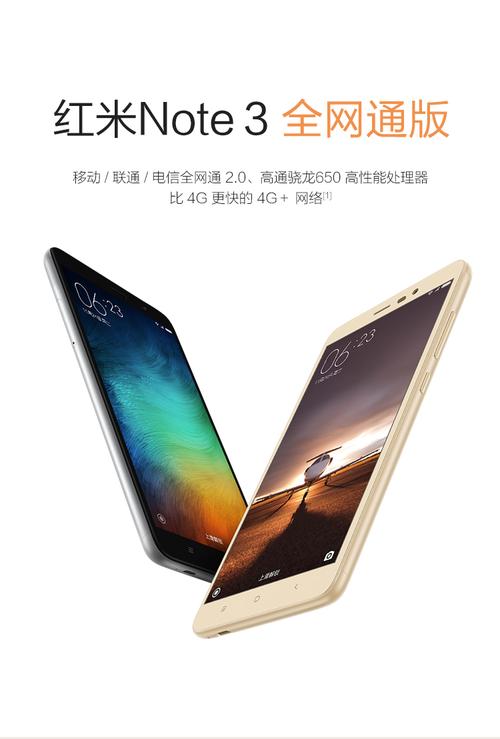 红米手机有联通版吗（红米手机可以用联通卡吗?）